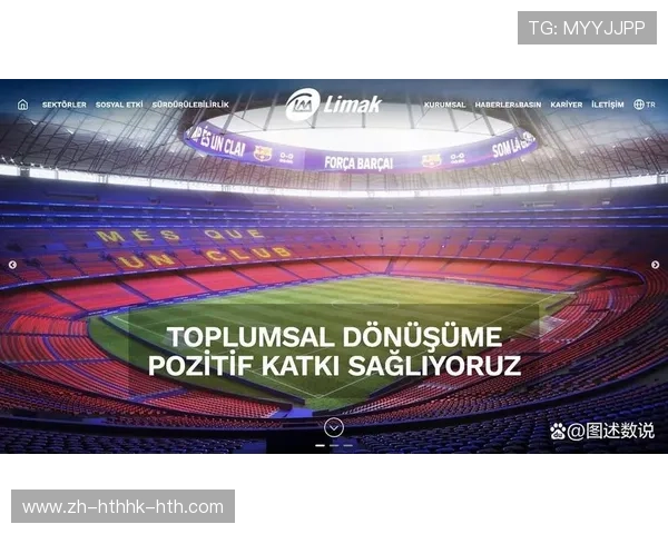 英超观众容量及主场氛围介绍